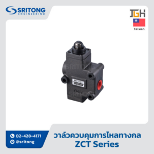 <b>วาล์วควบคุมอัตราการไหลสั่งงานโดยทางกล</b></br> (Deceleration With Check Valve) – Jeou Gang ZCT Series
