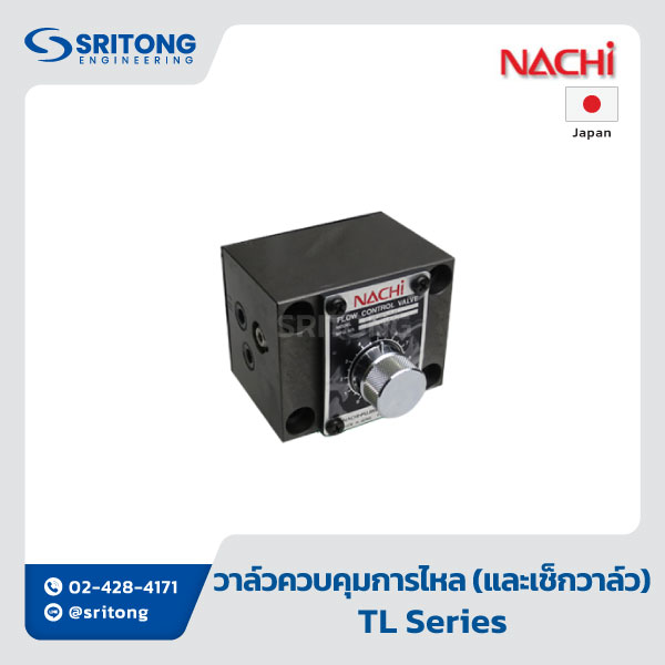 <b>วาล์วควบคุมการป้อนชิ้นงาน (แบบควบคุมละเอียด ชดเชยความดัน)</b></br> (Feed Control Valve (Fine Control Type With Pressure Compensation)) – Nachi TL Series - Image 2