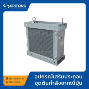 อุปกรณ์เสริมประกอบชุดต้นกำลังจากญี่ปุ่น