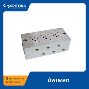 ซัพเพลท